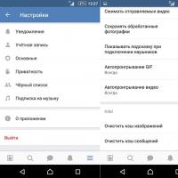 Как навсегда удалить свою страницу Vkontakte через компьютер и телефон Удаление в вк